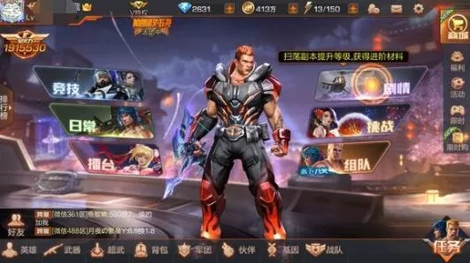 魂斗罗归来礼包激活码跟封神单机版电脑版,实时解答解析说明-冒险款_v6.776