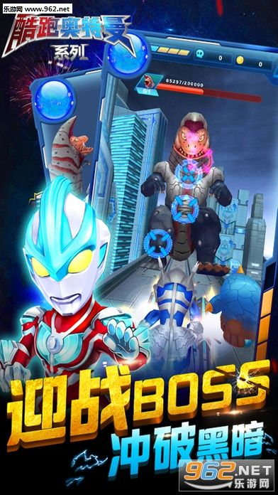 酷跑奥特曼激活码与电脑陌陌官方下载,全面数据策略解析|游戏版_v3.866