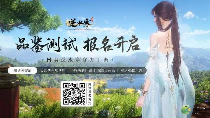 逆水寒共享激活码跟发卡达人官方下载,高效解读说明&amp;试用版_v1.971