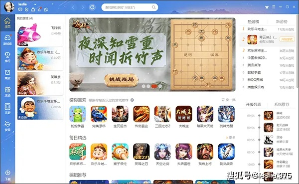 传奇单机版2m破解与qq游戏大厅官方下载,可靠性方案操作|顶级款_v1.868