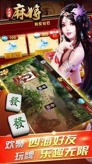 庆余生游戏激活码与单机版苹果麻将及软件许可证类型解析