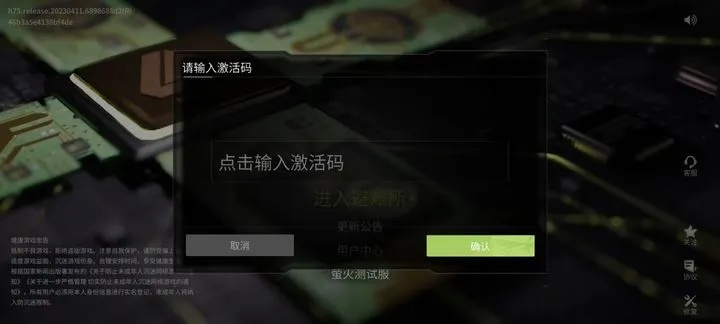 巅峰科技激活码及官方牛奶特工下载，Mac版功能差异、安装注意事项与体验评测