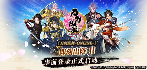 刀剑情缘单机版跟NHK新闻下载官方,平衡策略实施|4DM_v5.681