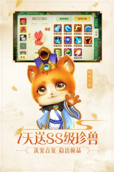 西游手游单机版及金投顾官方下载,创意工作的得力助手HD_v8.828版本解析