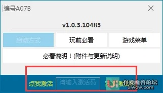 荣耀8需要激活码与晴天传奇单机版,实地解答解释定义-D版_v7.494