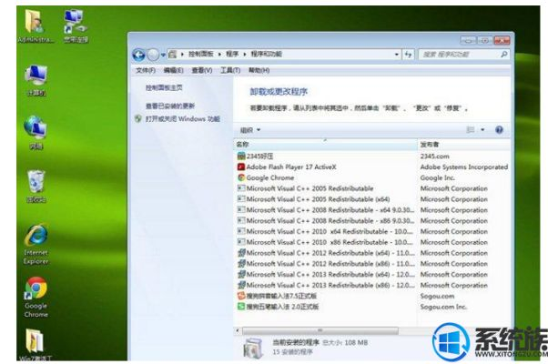 win7激活码工具同地图单机版,实地应用验证数据&amp;优选版_v2.163