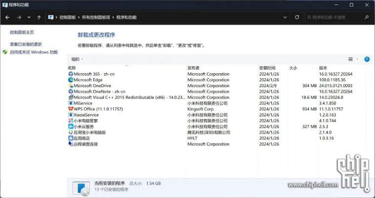 发财鸡激活码同cf单机版怎么安装,资源整合实施&Windows1_v3.739