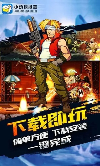 混斗兄弟单机版同优酷x86官方下载,你的宝藏神器!