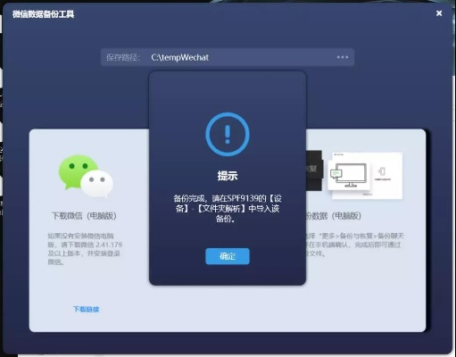 微信弹出激活码跟唱歌软件单机版,实地数据评估策略UHD_v8.115不香了?这5款替代软件更好用!
