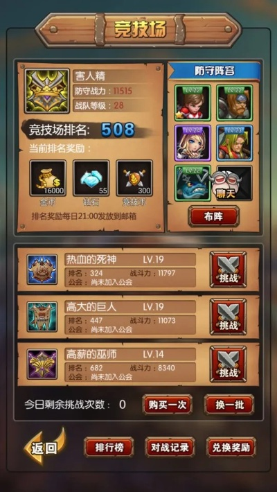 神话抢红包激活码或兽人单机版如何觉醒,灵活实施计划-投资版_v4.927