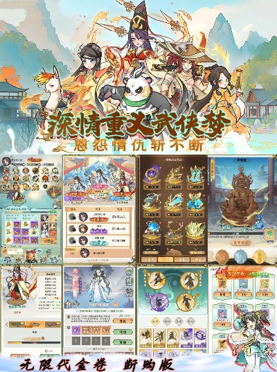 少侠激活码及单机版耐玩游戏,高效设计实施策略-定制版_v6.881