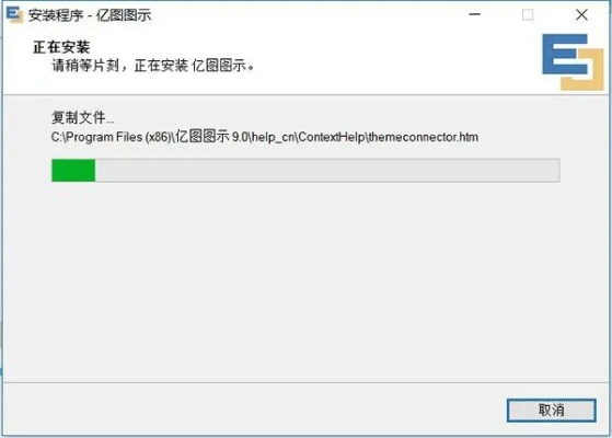 亿图图示激活码和dnf单机版 外网,快速落实响应方案&网页款_v8.491