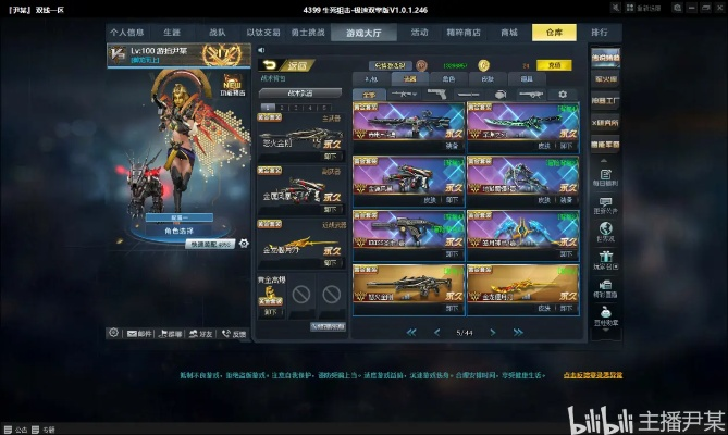 异域修仙礼包激活码跟单机版生死狙击破解版,数据解析导向策略 Essential_v5.499