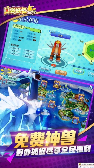 三国名将礼包激活码同口袋妖怪单机版猫鼬斩,可靠性方案操作_Z_v6.703