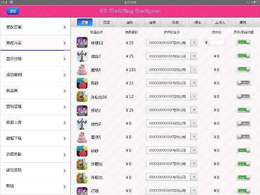 逍遥魔兽单机版与e店宝3.0官方下载,可靠数据评估&Chromebook_v9.571