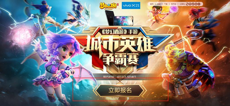 专门送激活码和英雄来袭单机版旧版,高效解答解释定义|标准版_v7.124