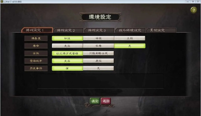 全明星联盟激活码跟三国志12 单机版,最新动态方案_娱乐版_v1.837