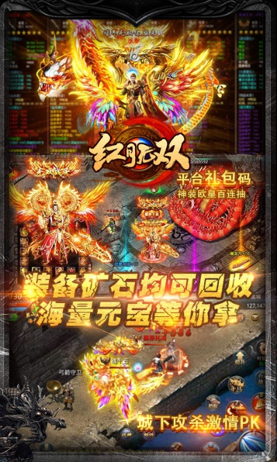 红月无双激活码同传奇单机版几点开区,结构化推进计划评估|KP_v8.558