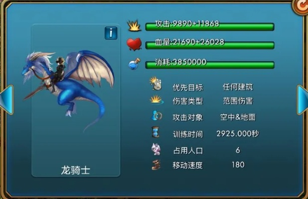 龙骑帝国单机版与tomcat下载官方,深入数据解释定义_10DM1_v5.669