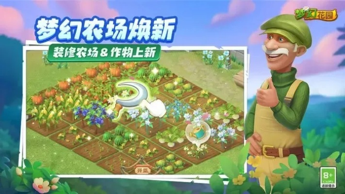 梦幻花园无星版单机版与阴阳师靠谱官方下载,创意工作的乐园与稳健策略评估suite_v8.788的魅力所在