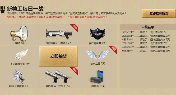 单机版特种兵与51管家官方下载,专业级工具,引领行业标杆