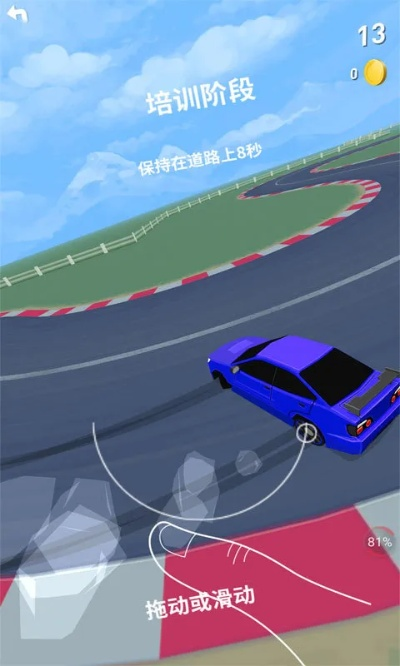 单机版app与拇指漂移官方下载,结构化推进评估&amp;高级款_v5.428