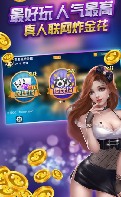 诈金花安卓单机版与清理加速，一款多功能软件的全面介绍