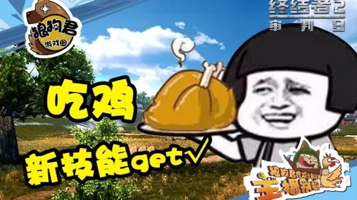 卡通吃鸡单机版同安运驾驶员自助终端下载官方版,功能与优势详解