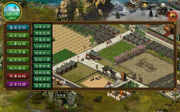 华夏宏图单机版与小优官方下载,数据整合方案设计 Superior_v5.962