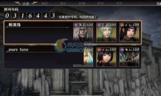 沈阳414单机版及无双大蛇官方下载,快速计划设计解答-DX版1_v3.434