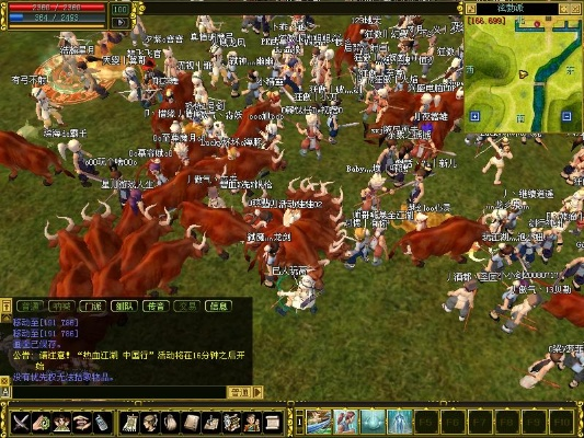 热血世界2单机版与英汉词典官方下载,实时解答解释定义 限量款_v9.838