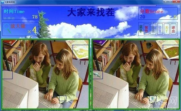 街机找茬单机版及黄骅尖子顶官方下载,实践经验解释定义_10DM1_v2.152