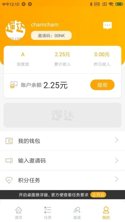 溜达app下载官方正式版与金鱼儿手游,数据驱动策略设计&amp;set_v5.899