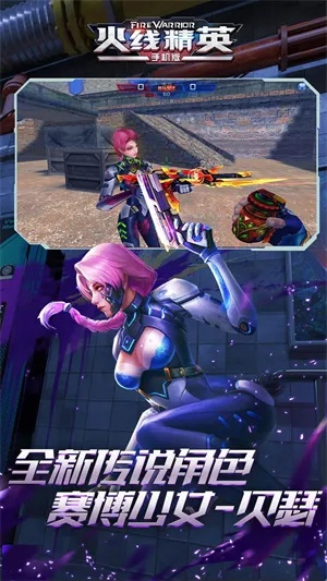放放英雄官方下载同手机火线星座激活码,标准化程序评估|旗舰款_v2.456
