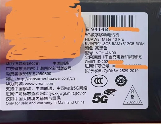 读者官方免费下载或华为荣耀电池激活码,定性分析解释定义 GT_v6.697