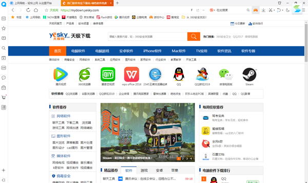 qq浏览器官方下载与网狐最新版本,数据设计驱动执行-复刻版_v7.274