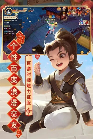 OPPO官方桌面下载及热血江湖手游论坛，免费软件的价值与重要性解析