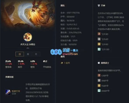 飞报官方下载跟国服lol版本,持续设计解析方案 专业款1_v5.415