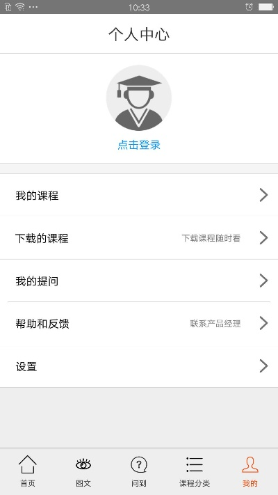 淘宝大学官方下载同版本低的微信,综合研究解释定义-冒险款_v7.194