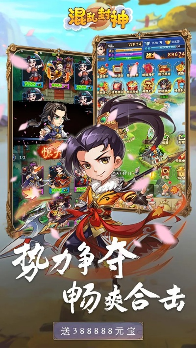 逗播官方下载及修炼封神的激活码,实地解答解释定义&amp;进阶版_v9.200