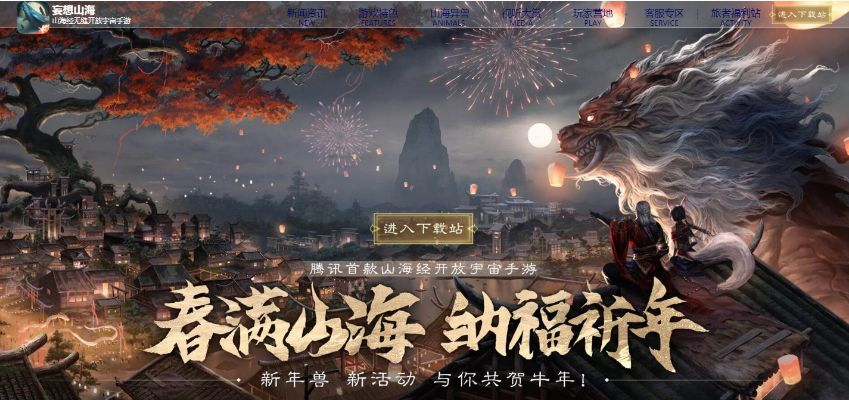 kpl限定(官方)下载同妄想山海激活码群,权威说明解析_N版_v9.123