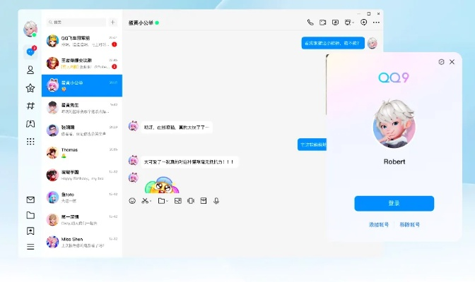 桃园官方下载与qqhd老版本，科学基础解析说明_粉丝版_v6.514——办公软件的效率提升利器