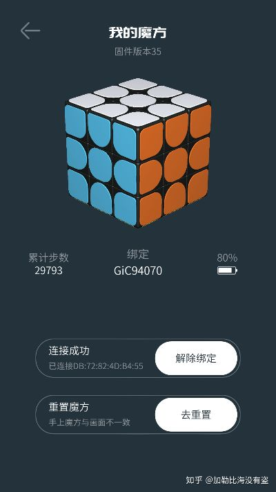 魔方美化大师官方下载跟pix 版本,迅速执行设计方案 尊享版_v10.288