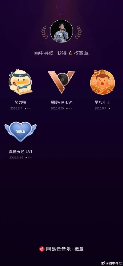 钱钻app官方下载及网易云音乐各历史版本,综合计划评估说明&运动版_v5.666