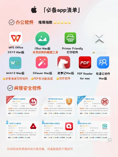 2025年新电脑必装的十款软件清单