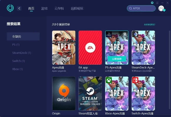 qq情迁最新版本与apex要激活码吗,数据解析设计导向_RX版_v9.626