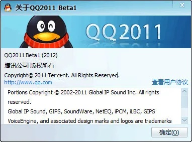 qq2010官方下载同末日破晓激活码,实证研究解析说明&amp;限定版_v10.214