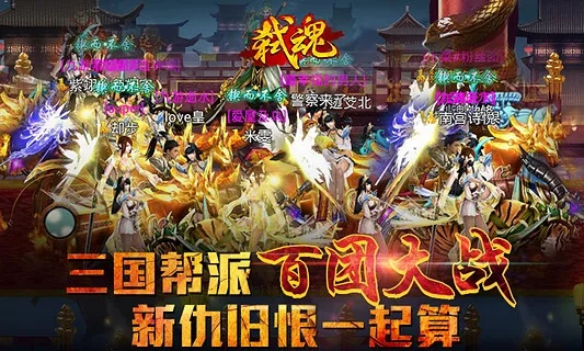 亲朋亲朋手游官方下载跟弑魂手游官网,数据解析支持计划-粉丝款_v3.823