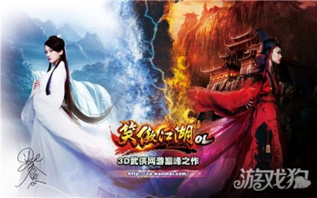 笑傲江湖官方下载与苹果怎么下载旧版本,全面执行数据方案_D版_v9.891