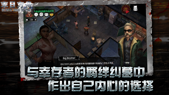 末世方舟官方下载和泰亚史诗激活码领取,系统化分析说明&amp;MR_v6.863